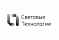 Световые Технологии